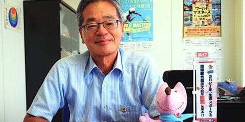 日本初上陸の「ワールドマスターズゲームズ 2021 関西」の見どころ＆楽しみ方を聞いてきた！