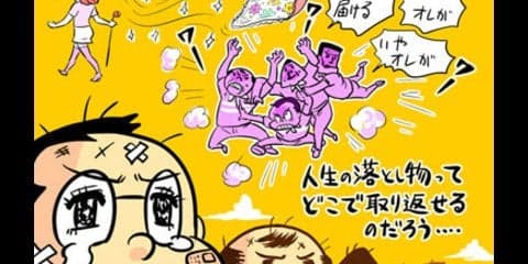 【木村和久連載】ゴルフ場の落とし物＆忘れ物には「ドラマ」がある！