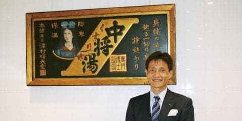お風呂に入れば睡眠の質も上がる。疲れたカラダに効果的な入浴法をお風呂博士に聞いてみた（前編）