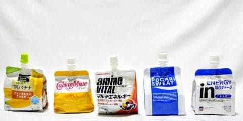 定番健康食品「ゼリー飲料」、食べ比べレポート！