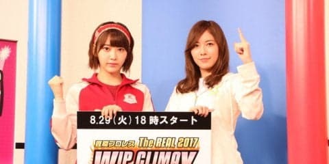 松井珠理奈、宮脇咲良を挑発「絶対逃げるなよ」…後楽園ホールでの戦いに意気込み
