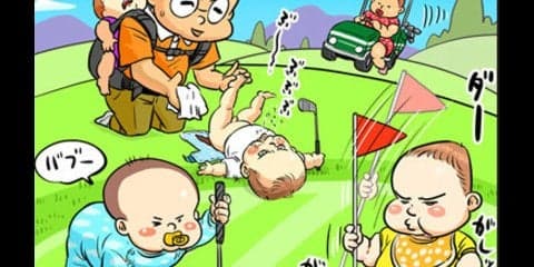 【木村和久連載】藤井聡太四段に続け。中学生プロゴルファー待望論