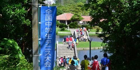 大会4日目、男子シングルス2、3回戦、男子ダブルス3回戦（準々決勝）結果 [第44回全中]