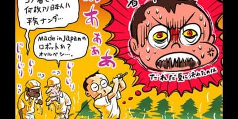 【木村和久連載】東京五輪「夏開催」の裏にゴルフでメダルの秘策か？