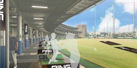 無料レッスンや試打を体験できるゴルフイベント「PING Gフェス！」埼玉で開催