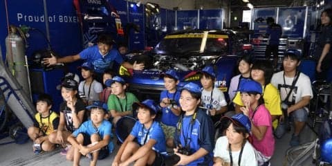 【SUPER GT 第6戦】スバル レジェンド山野選手と一緒に見る親子観戦ツアーを実施。