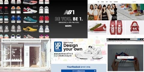 自分だけのカスタムスニーカーでDO SPORT！ 人気5メーカーのサービスを調査