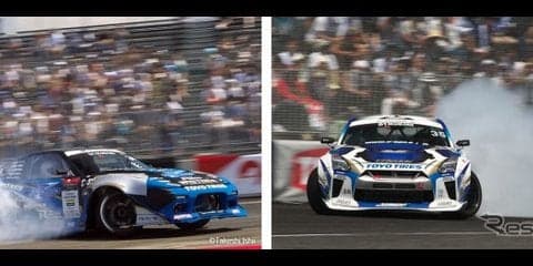 東洋ゴム、初のFIA公認ドリフト競技世界大会に協賛　9月30日-10月1日お台場