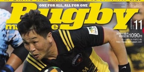  別冊付録・大学ラグビー写真名鑑がカラーになったぞ。ラグマガ11月号本日発売。 