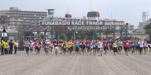 「船橋競馬場ダートランニングフェスタ」で駅伝婚活開催
