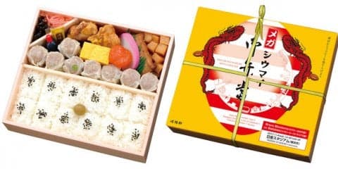 ラグビー日本代表VSラグビーオーストラリア代表戦コラボ弁当発売