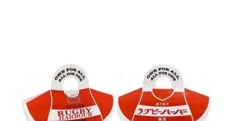 ラグビー日本代表vsオーストラリア代表戦、新横浜ラーメン博物館と横濱ハーバーとのコラボ企画を実施