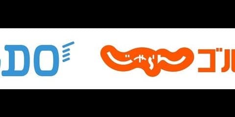 GDO、じゃらんゴルフとの相互連携を強化…ゴルフコース情報を共有