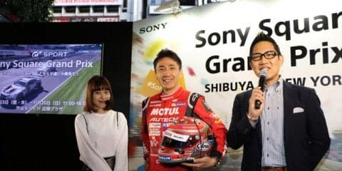 都市対抗タイムアタック！「Sony Square Grand Prix」開催…グランツーリスモスポーツ