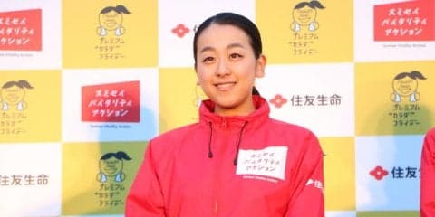 浅田真央、プレミアムフライデーに皇居ラン