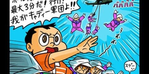 【木村和久連載】思い切ったルール簡易化は、日本のゴルフ界を救うか