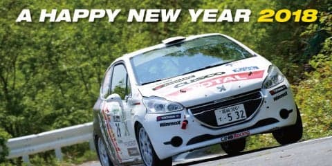 RALLY PLUS編集部より新年のご挨拶