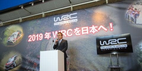 WRC日本戦、2019年開催に向けて正式立候補を表明