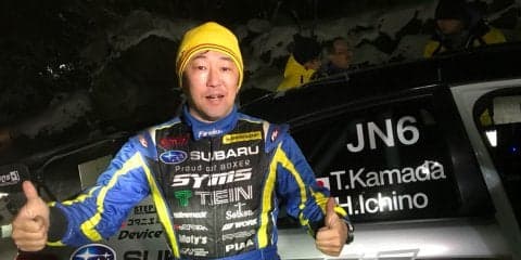 全日本ラリー嬬恋：初日、新井がリタイア。鎌田がトップに立つ