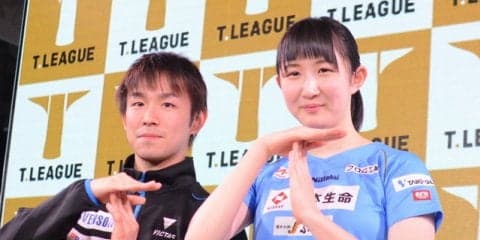 国内の卓球リーグ「Tリーグ」発足！丹羽孝希、早田ひなの「T」ポーズが可愛い
