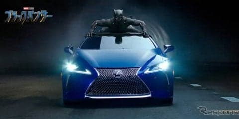 ヴィブラニウム製車体のレクサス LC500、『ブラックパンサー』に登場…マーベルスタジオ最新作