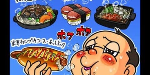 【木村和久連載】忘れられないあの味。ゴルフの魅力は「食」にあり！