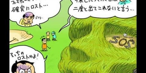 【木村和久連載】「名門クラブ」と「名コース」の違いって何なのか？