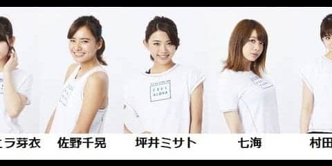 東京ガールズコレクション公式ランニングチーム、新メンバーで活動開始