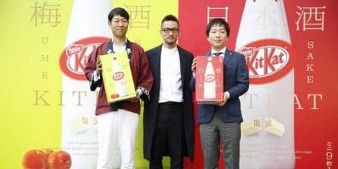 中田英寿、キットカット試作品を食べ「梅酒の酸味があと0.01％欲しい」…キットカット 梅酒 鶴梅発表会