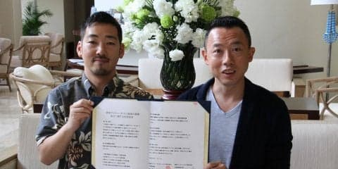 【卓球・Tリーグ】琉球アスティーダ・FC琉球が連携