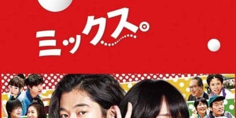 T4 TOKYOと映画「ミックス。」のコラボカフェが期間限定オープン！