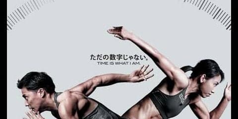 セイコー、山縣亮太と福島千里がベストタイムを目指す姿を切り取った新広告を公開