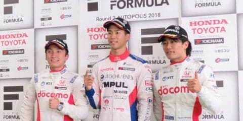 【スーパーフォーミュラ 第2戦】平川亮が自身初の予選1位…決勝最前列は野尻智紀&松下信治のダンディライアン勢
