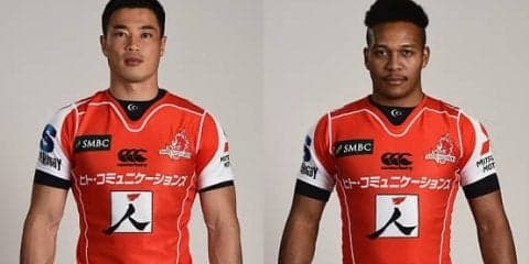  山田が2か月半ぶりにサンウルブズ試合出場　松島も復活でストーマーズ戦先発 