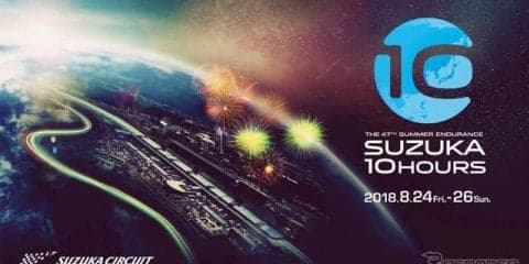 鈴鹿10時間耐久、香港クラフト・バンブー・レーシングの参戦決定