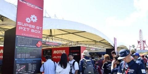 【SUPER GT 第3戦】イベント広場にPIT BOXを再現---エンジンの音色の違いなどを楽しむ。