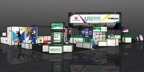 パラスポーツ体験イベント「i enjoy ! パラスポーツパーク」が東京おもちゃショーで開催