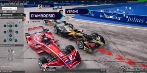 フォーミュラE、リアルタイムでオンライン参戦できるレースゲーム開発