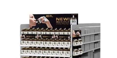 高タンパク×低糖質×脂質ゼロ「ライザップ プロテインゼリー」発売