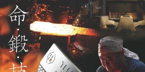 日本古来の製鉄法で作った玉鋼入りのゴルフパター「TESSEN」限定発売