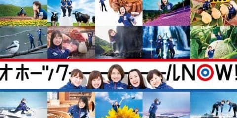 女子カーリング「ロコ・ソラーレ」が東京モノレールをジャック！オホーツクには顔はめパネルが登場