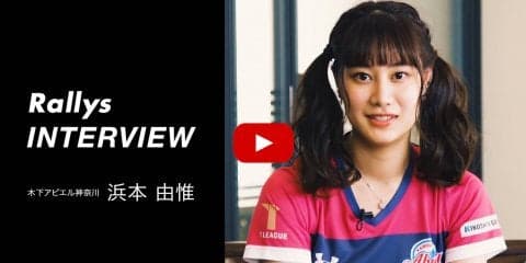 浜本由惟が語る、独ブンデスリーグとTリーグ【卓球・Tリーグ開幕直前インタビュー#1】