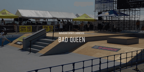 【映像】BAD QUEEN SPECIAL SHOWCASE 2018