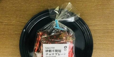 ダイエット中の“甘いもの食べたい”を満たす。「ナチュラルハウス 砂糖不使用チョコ」┃編集部のヘルシー食レポ #3