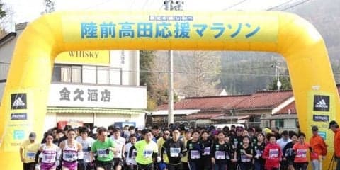 復興を支援する「陸前高田 応援マラソン」11月開催…車椅子ランナーも参加可能に
