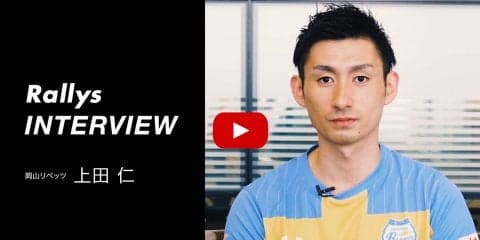 【動画あり】上田仁「被災地の方に勇気、笑顔、感動を」【卓球・Tリーグ開幕直前インタビュー#7】
