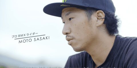世界一のプロBMXライダーを目指す“佐々木元”ドキュメンタリー映像