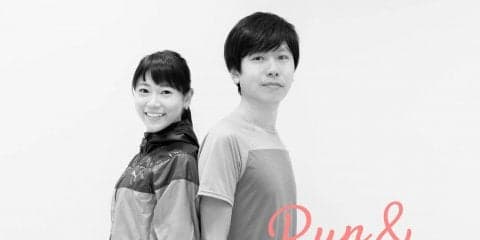 カップル向けランニングアプリ「run&（ランアンド）」登場