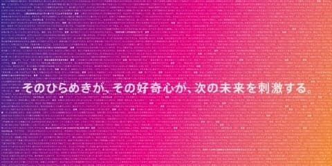 多様な未来を考える1週間『SOCIAL INNOVATION WEEK SHIBUYA』いよいよ開催！