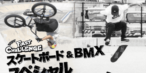 スケートボード＆BMXパフォーマンスショーが越谷で開催